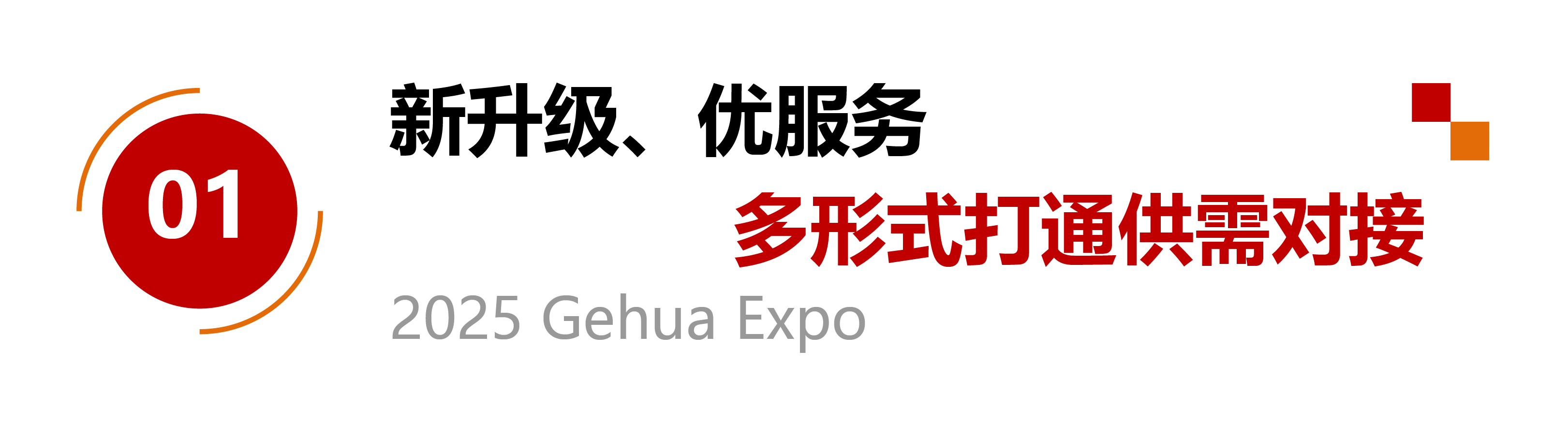标題一圖片.png