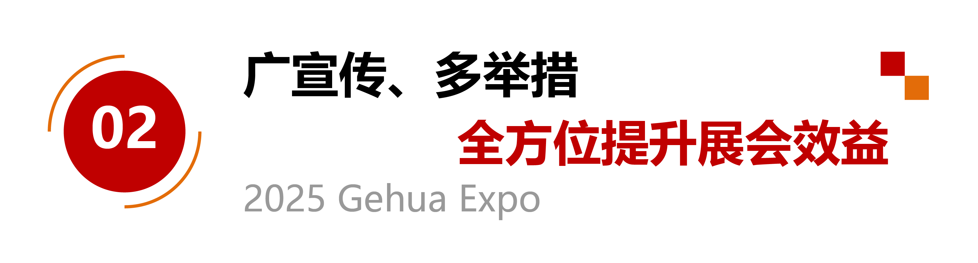 标題二圖片.png