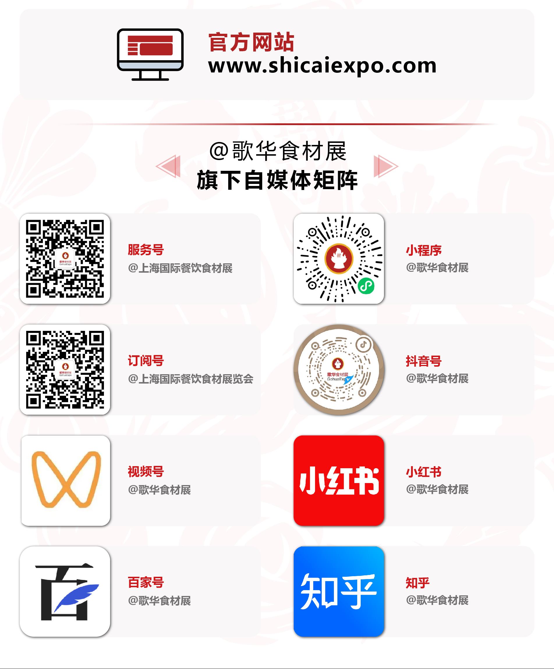 新媒體矩陣.jpg