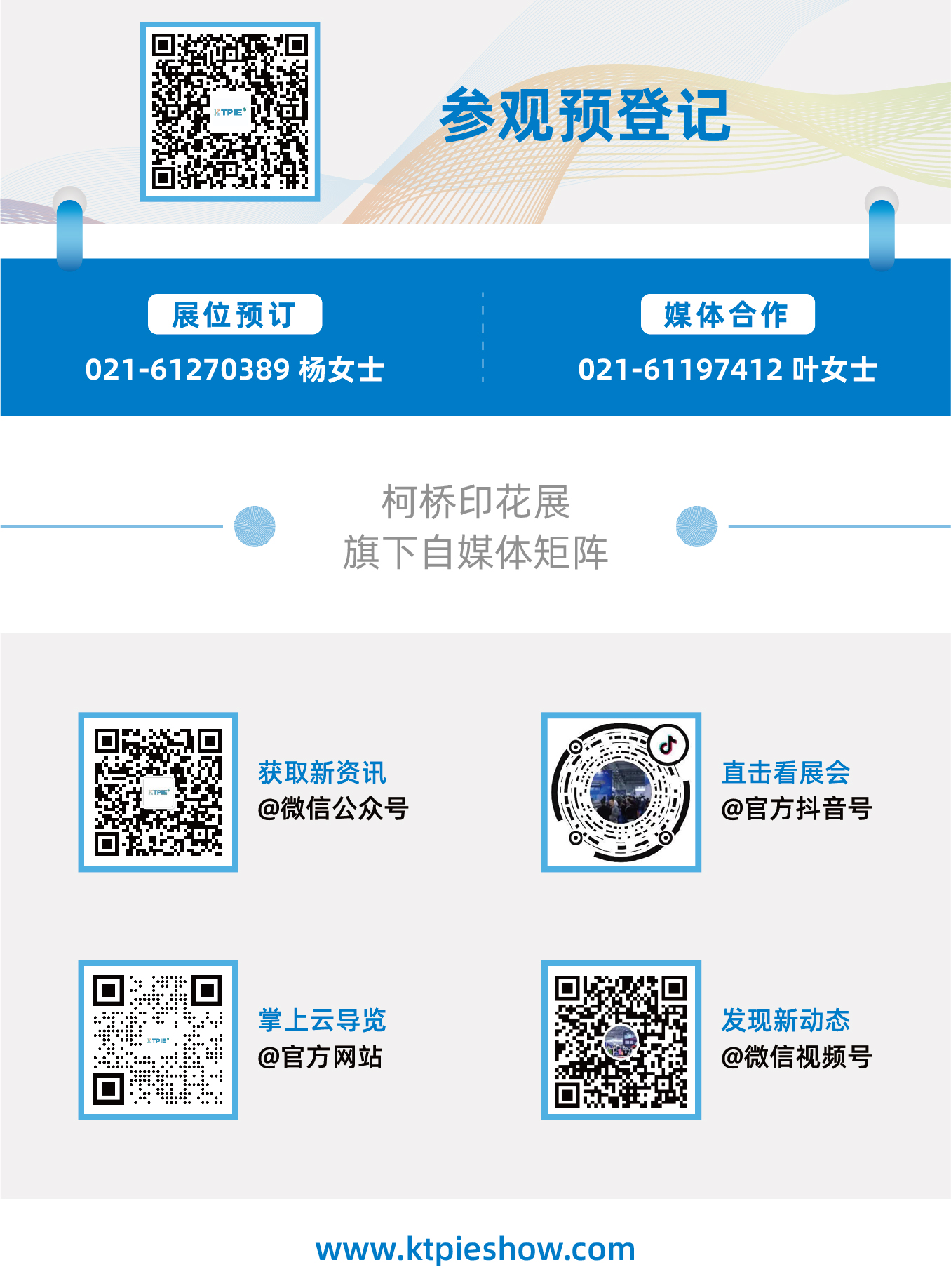 微信圖片_20240905161426.jpg