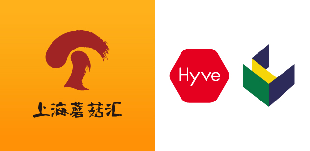 上海國際食用菌食材與健康産業博覽會