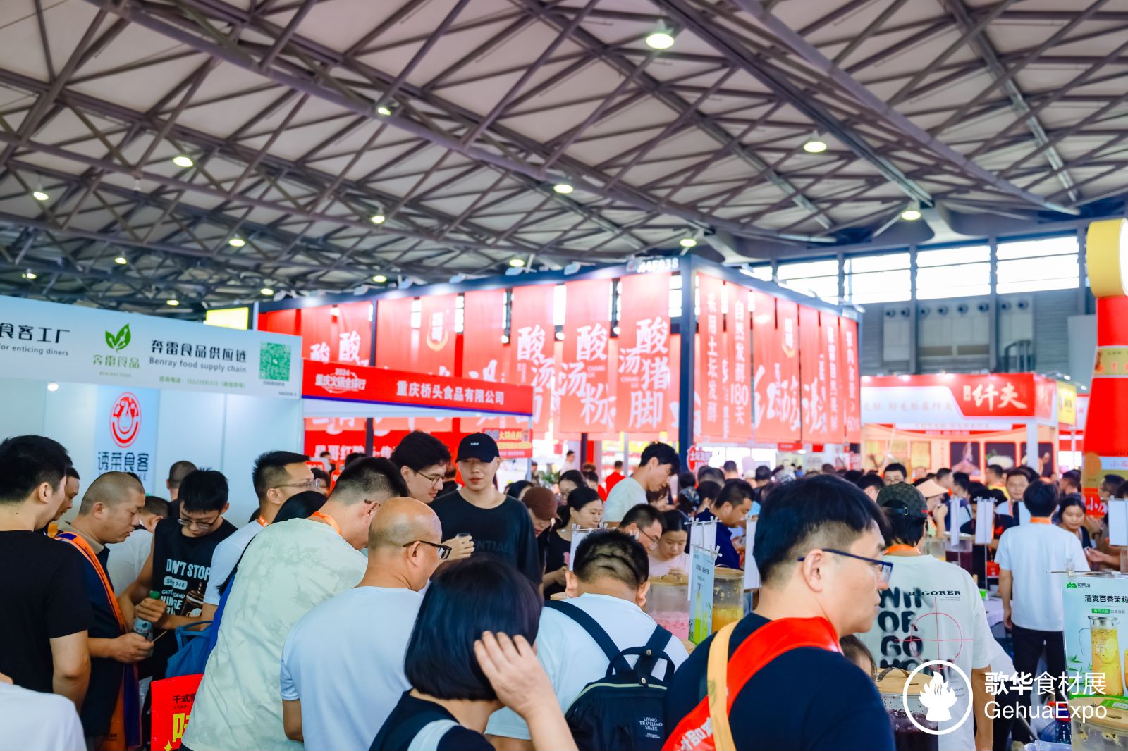 開春首展│2月26日，2025歌華食材展（春季）邀您共襄食材盛宴！